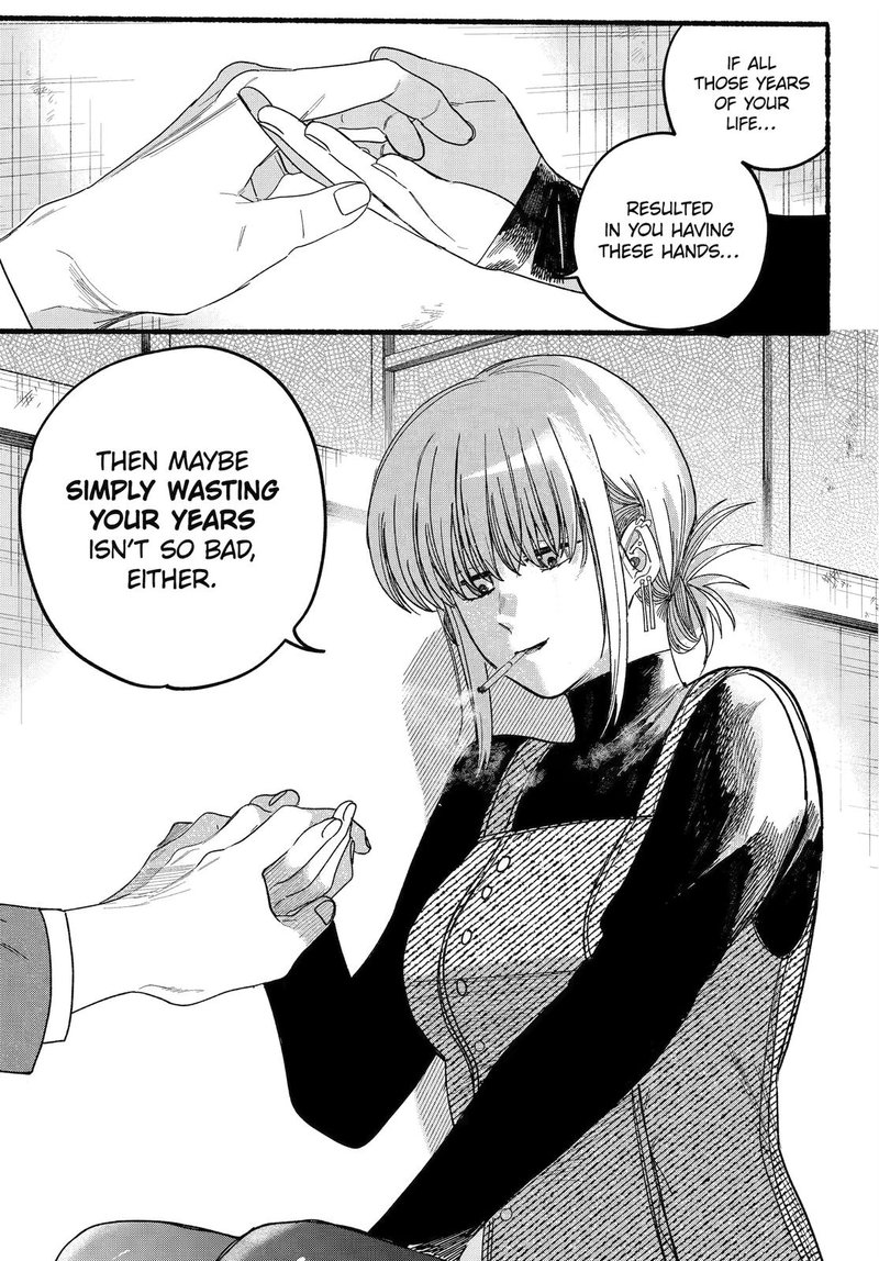 Super No Ura De Yani Suu Hanashi 29 21