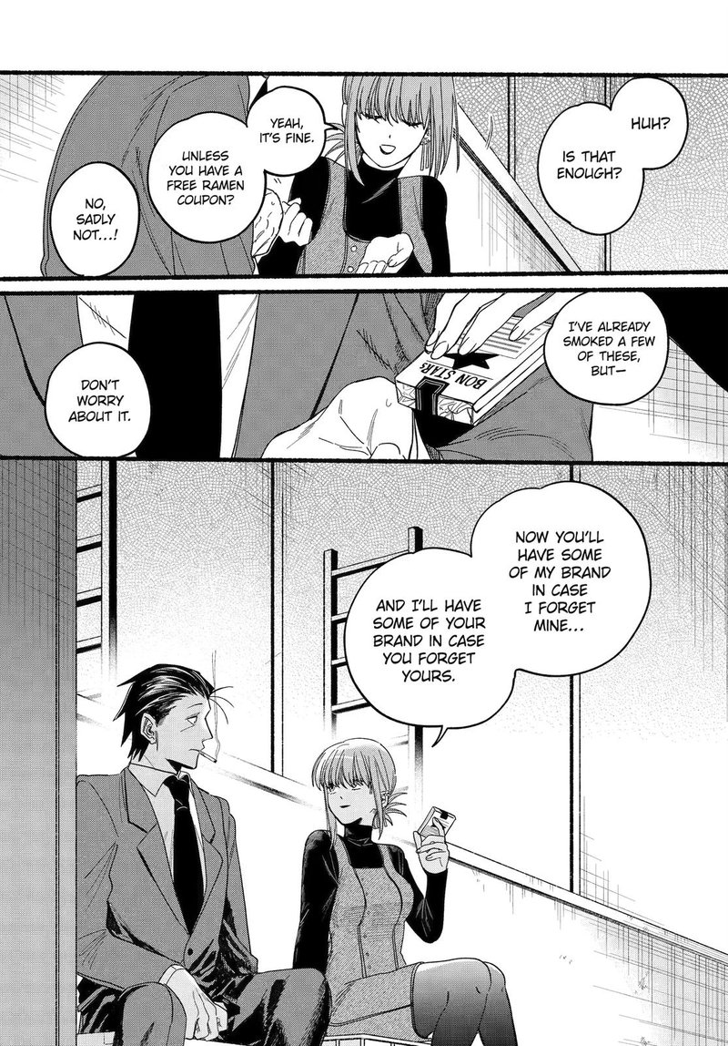 Super No Ura De Yani Suu Hanashi 29 26