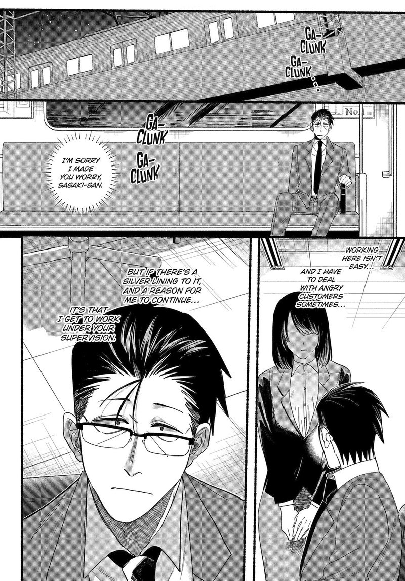 Super No Ura De Yani Suu Hanashi 29 28