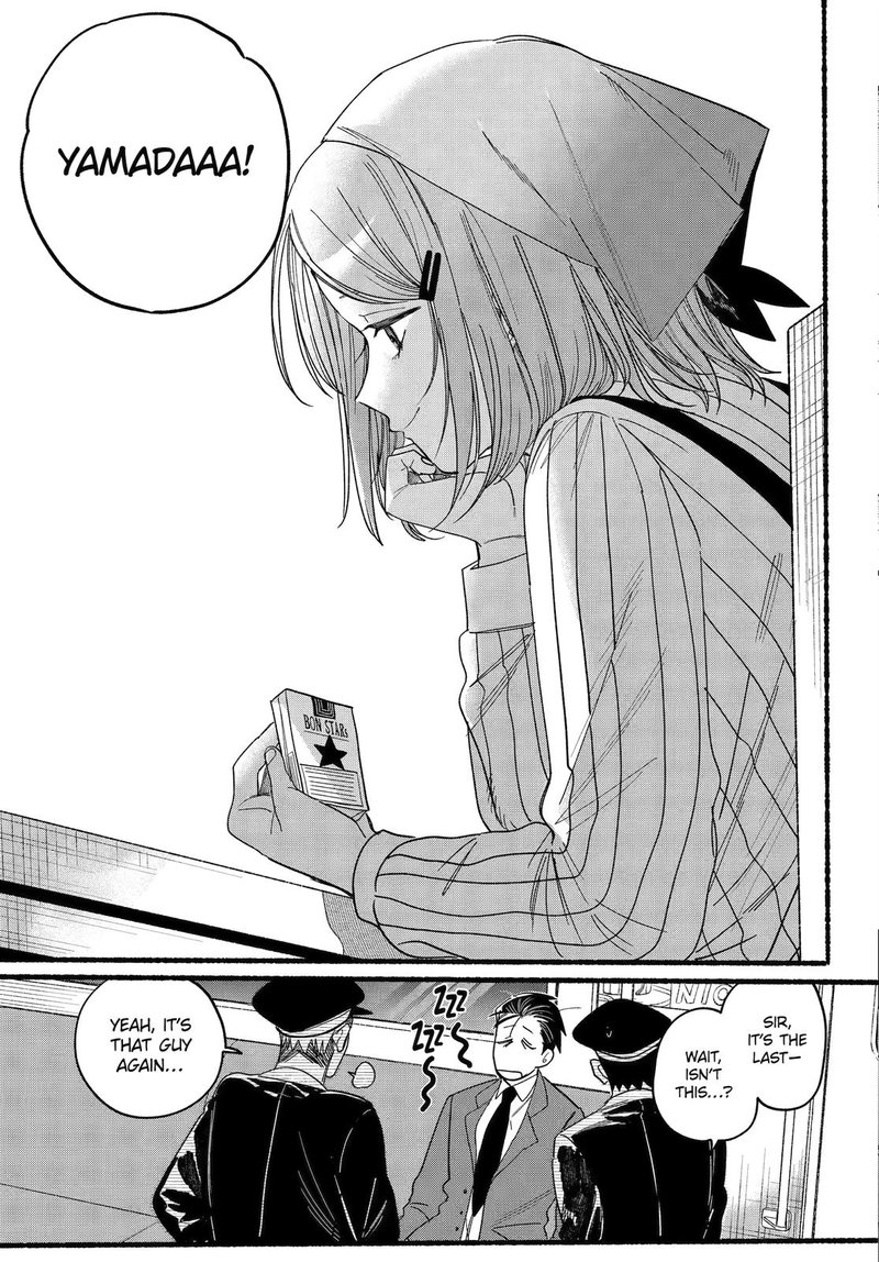 Super No Ura De Yani Suu Hanashi 29 33