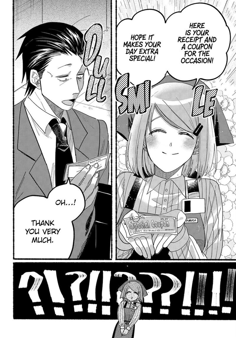 Super No Ura De Yani Suu Hanashi 29 8