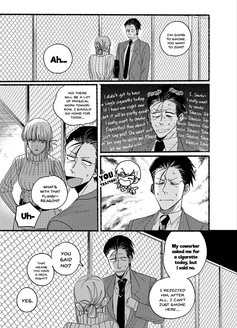 Super No Ura De Yani Suu Hanashi 29a 5