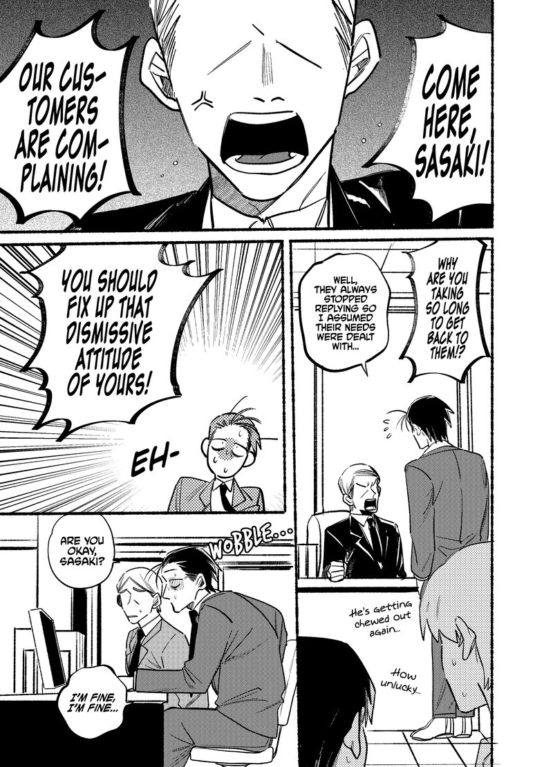 Super No Ura De Yani Suu Hanashi 3 1