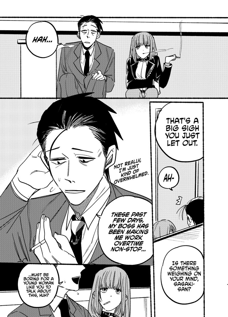 Super No Ura De Yani Suu Hanashi 3 7