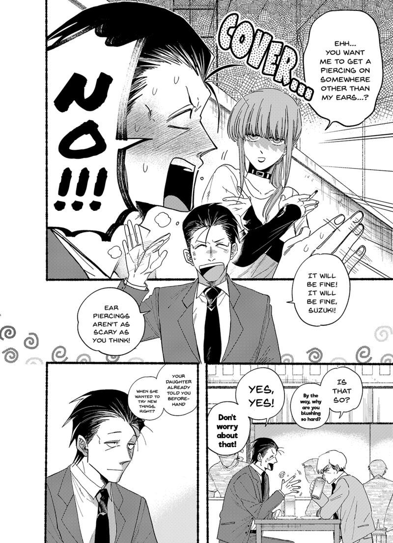 Super No Ura De Yani Suu Hanashi 30a 6