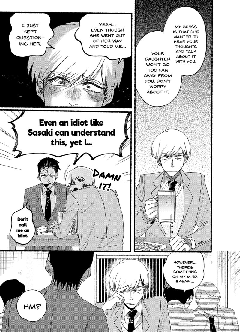 Super No Ura De Yani Suu Hanashi 30a 7