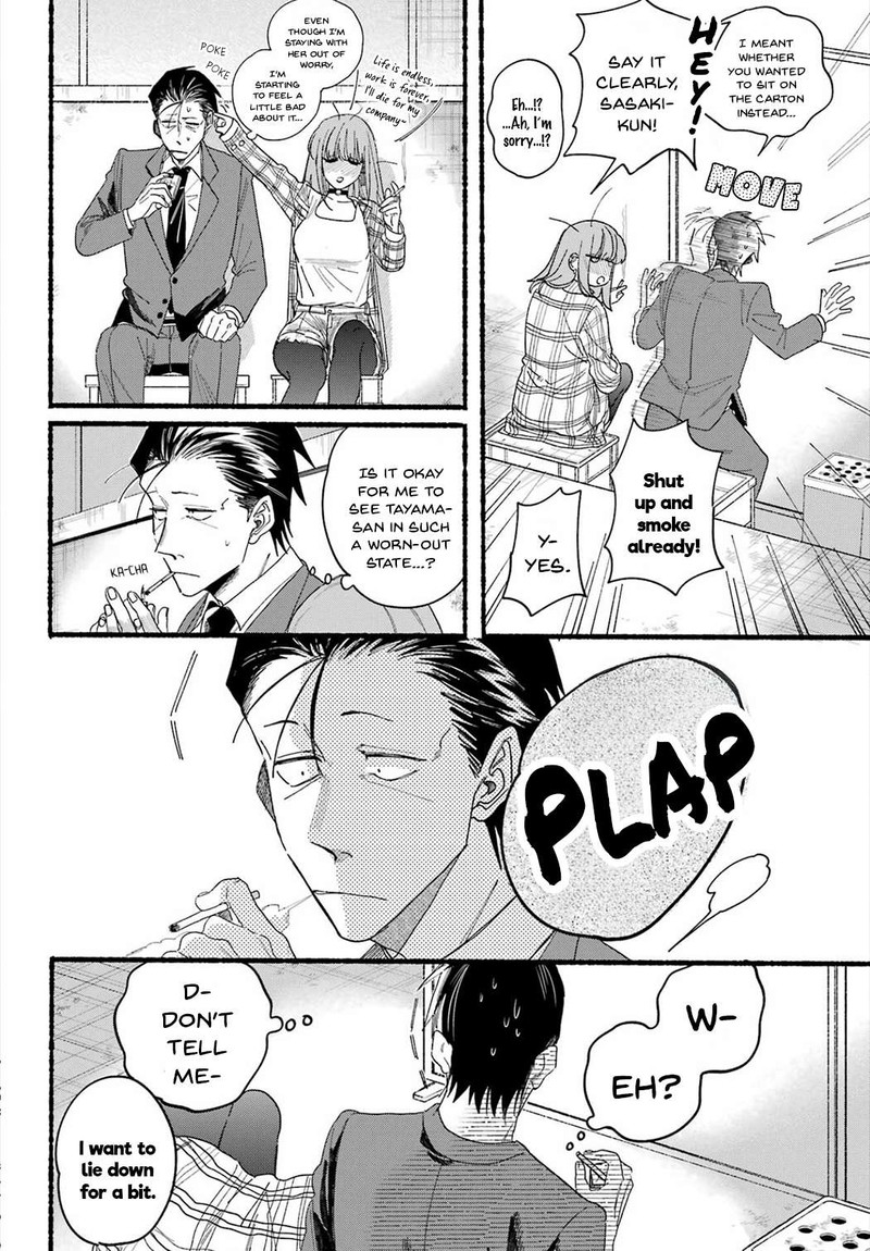 Super No Ura De Yani Suu Hanashi 31 12