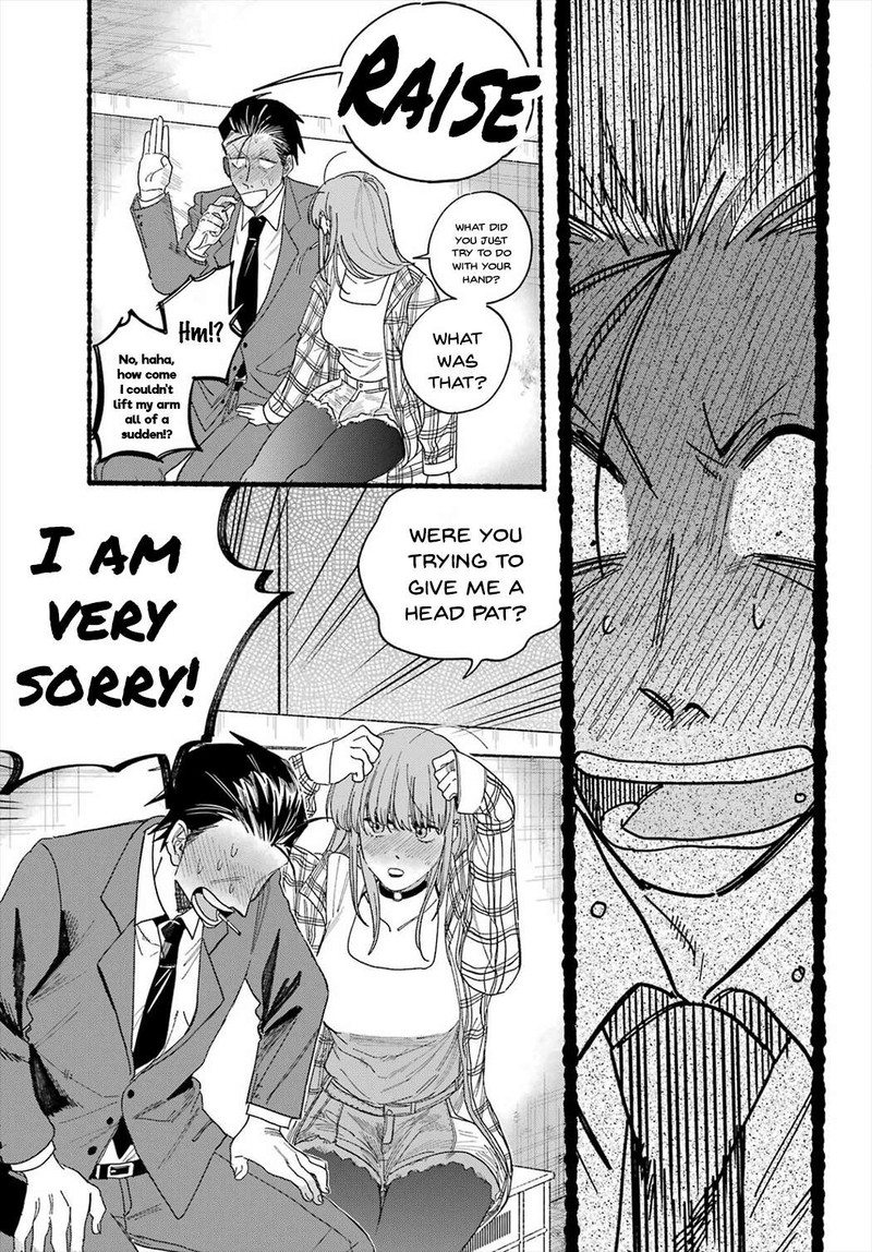 Super No Ura De Yani Suu Hanashi 31 19