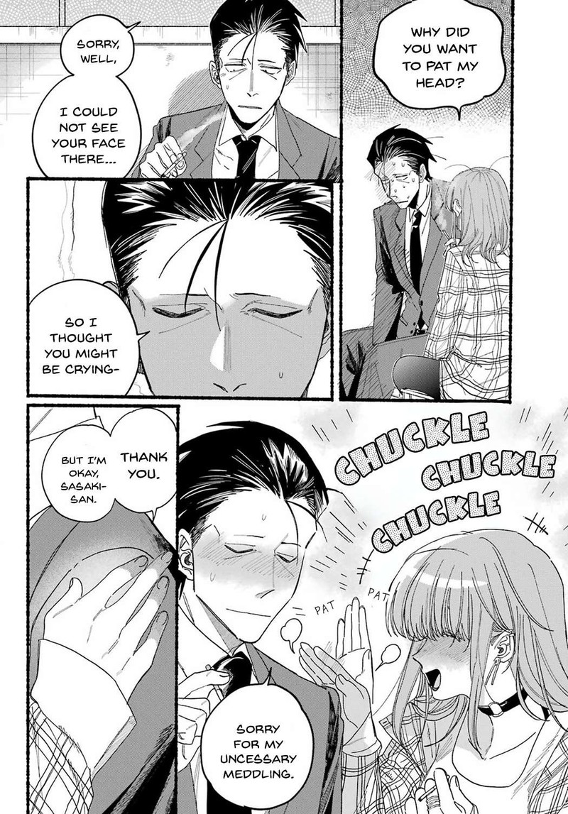 Super No Ura De Yani Suu Hanashi 31 20