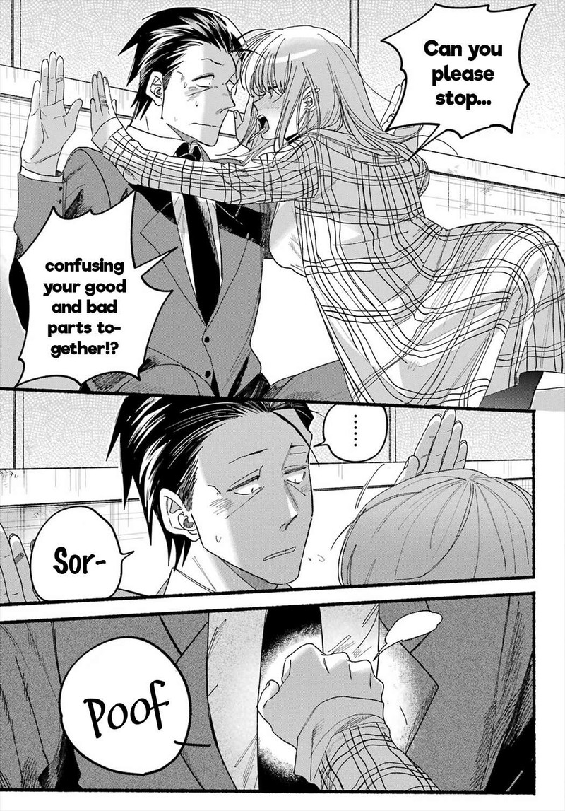 Super No Ura De Yani Suu Hanashi 31 25