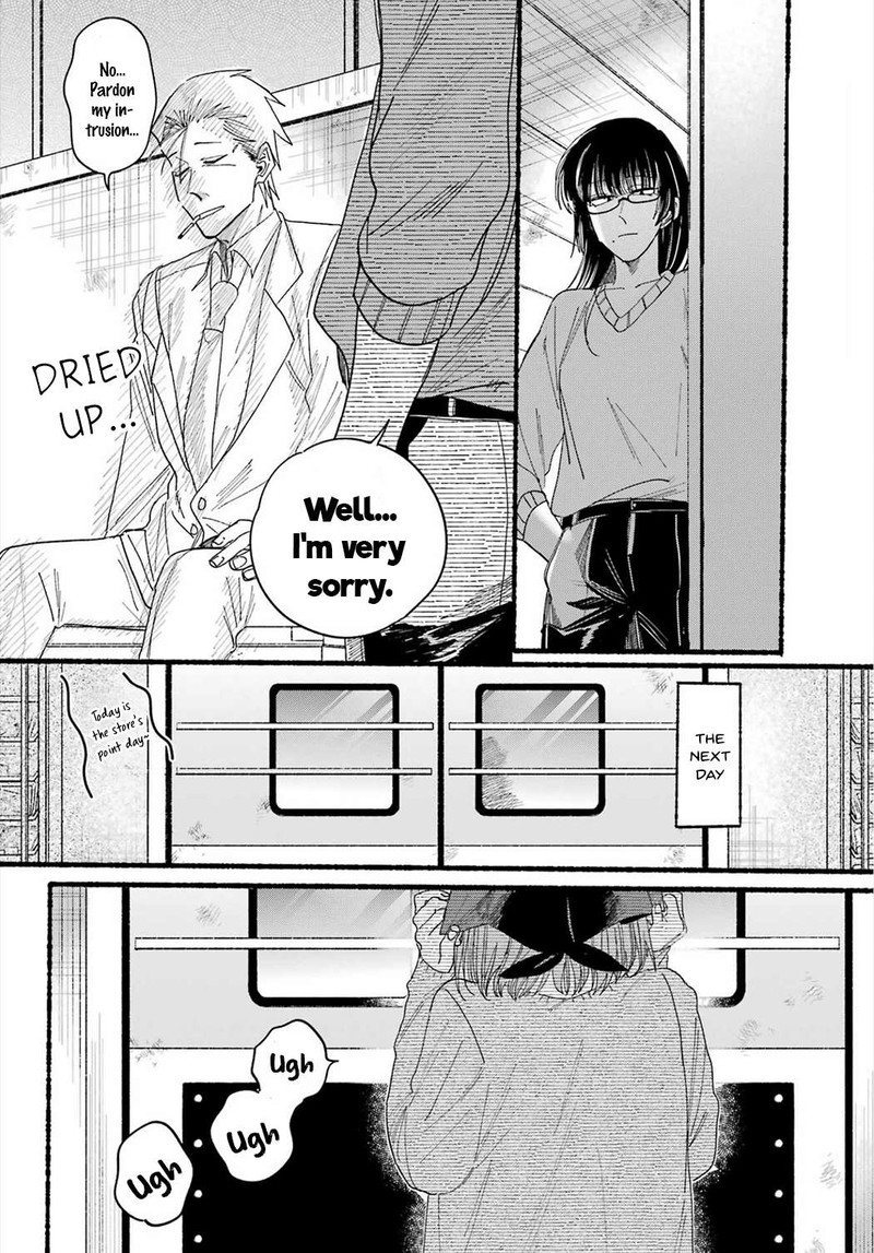 Super No Ura De Yani Suu Hanashi 31 28