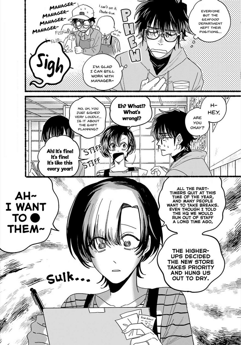 Super No Ura De Yani Suu Hanashi 31 3