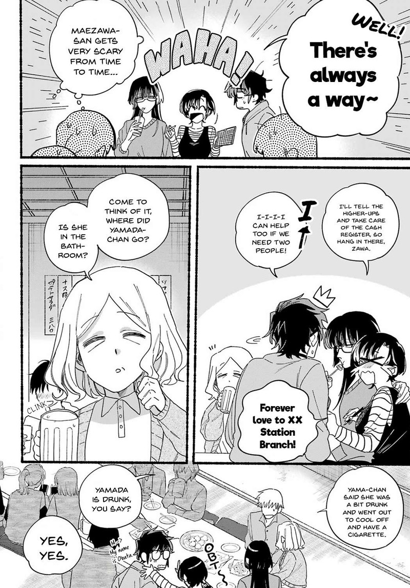 Super No Ura De Yani Suu Hanashi 31 4