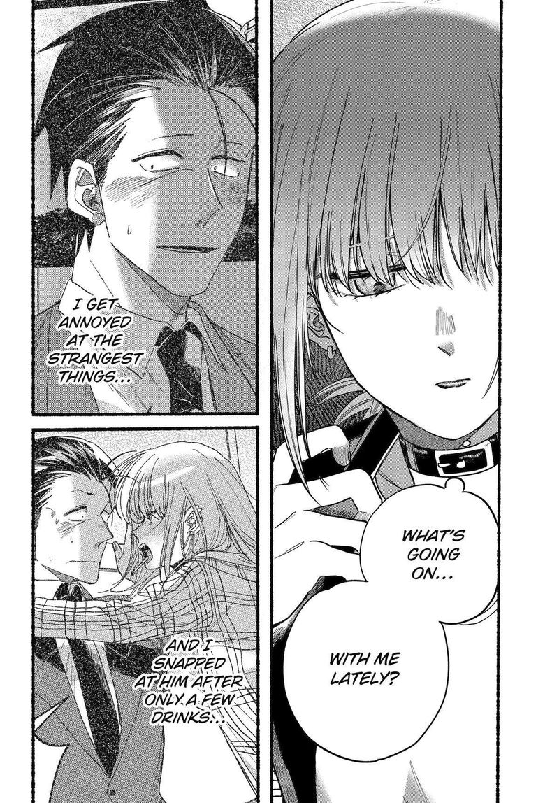 Super No Ura De Yani Suu Hanashi 32 10