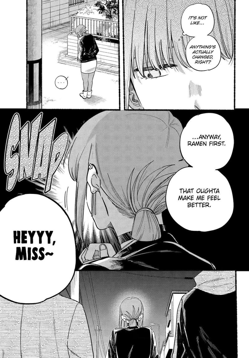 Super No Ura De Yani Suu Hanashi 32 11