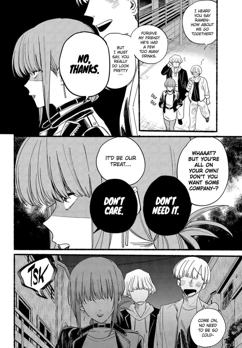 Super No Ura De Yani Suu Hanashi 32 12