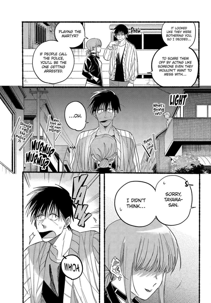 Super No Ura De Yani Suu Hanashi 32 15