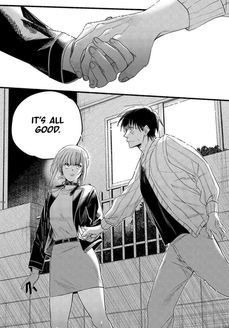 Super No Ura De Yani Suu Hanashi 32 16
