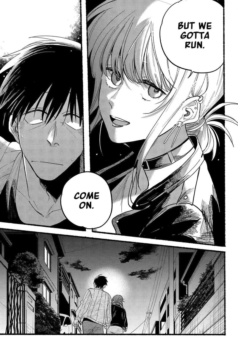 Super No Ura De Yani Suu Hanashi 32 17