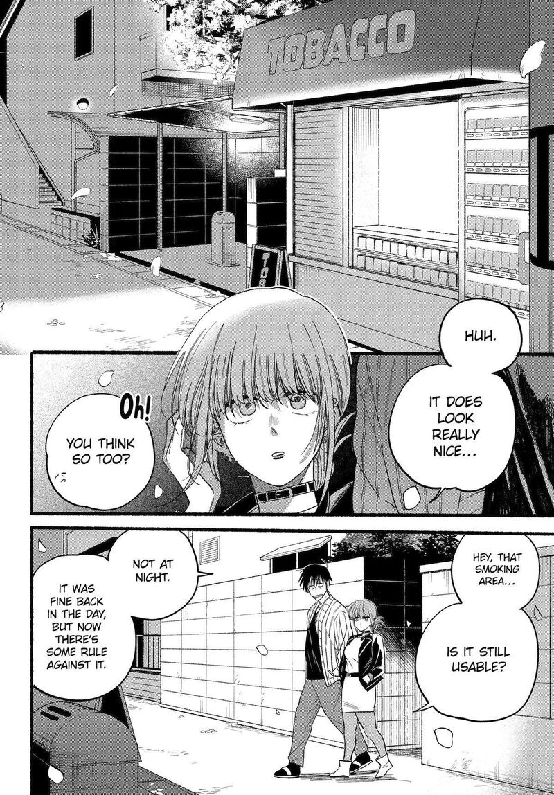 Super No Ura De Yani Suu Hanashi 32 20