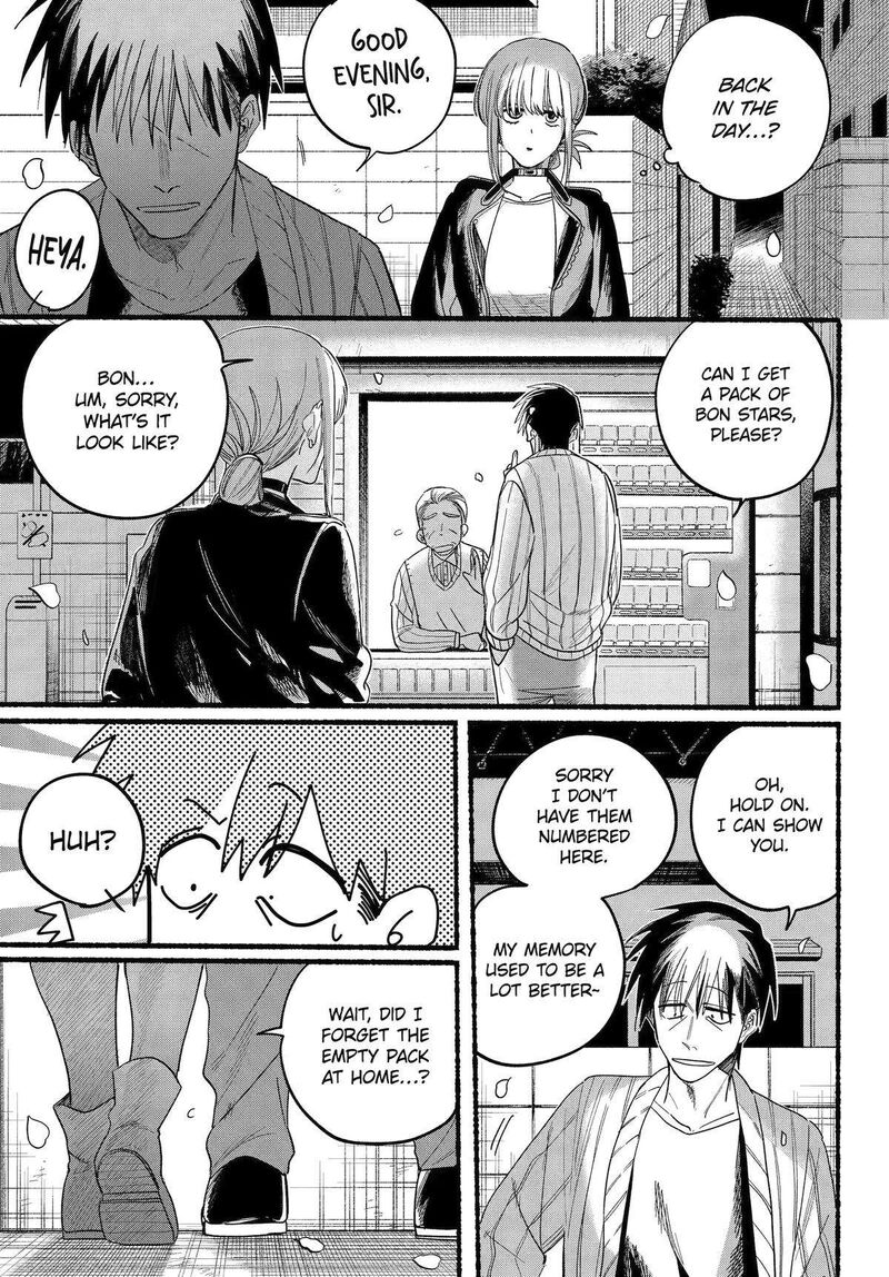 Super No Ura De Yani Suu Hanashi 32 21