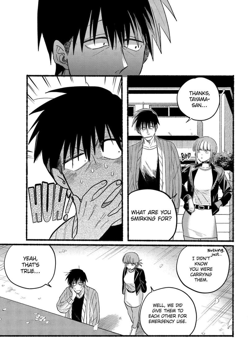 Super No Ura De Yani Suu Hanashi 32 23