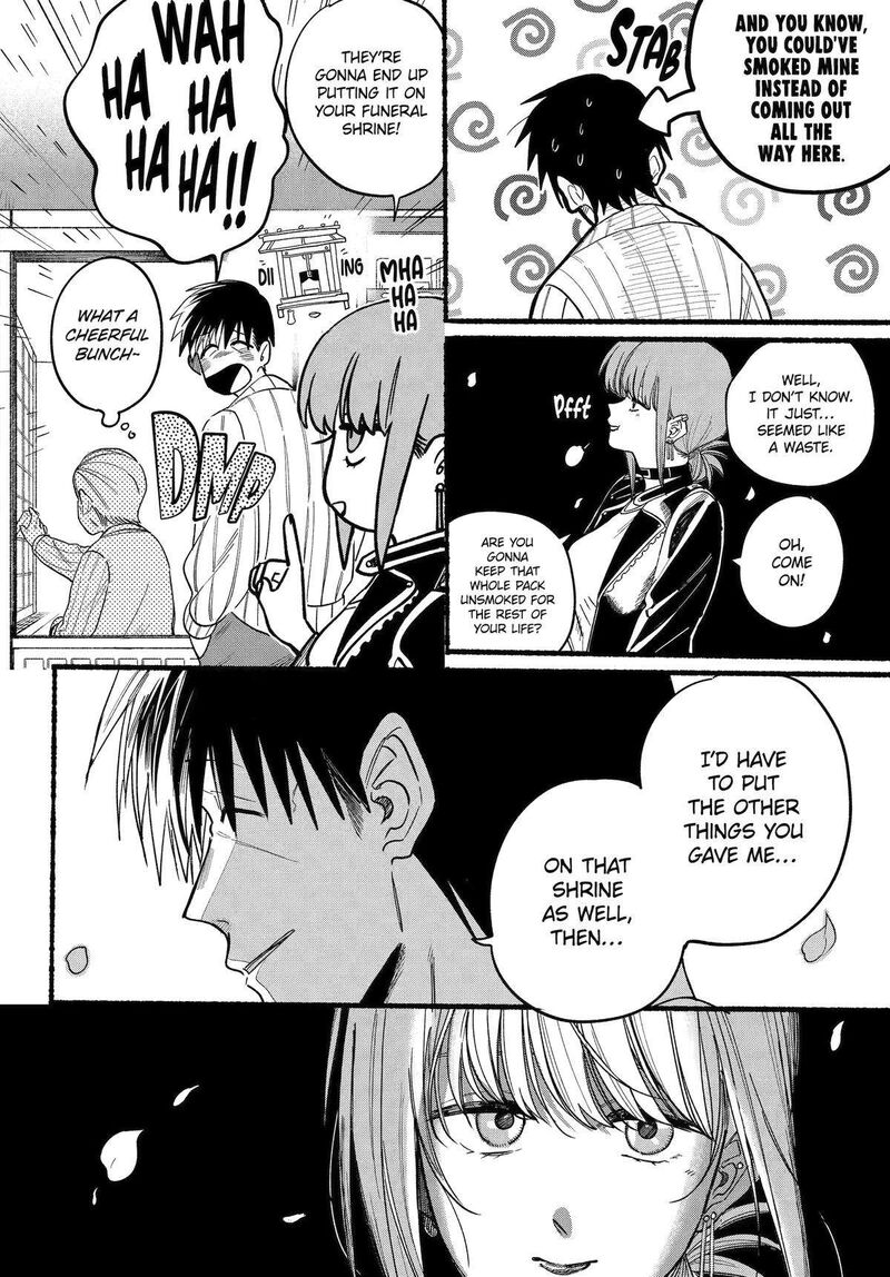 Super No Ura De Yani Suu Hanashi 32 24
