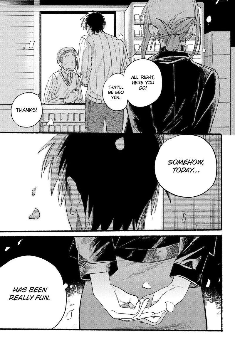 Super No Ura De Yani Suu Hanashi 32 25