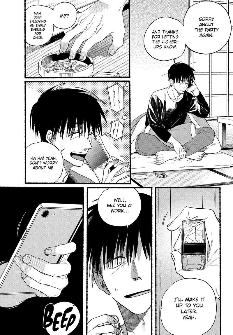 Super No Ura De Yani Suu Hanashi 32 3