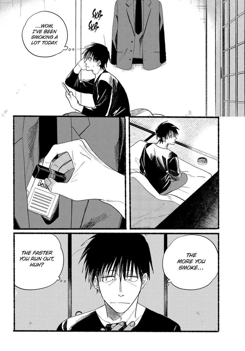 Super No Ura De Yani Suu Hanashi 32 4