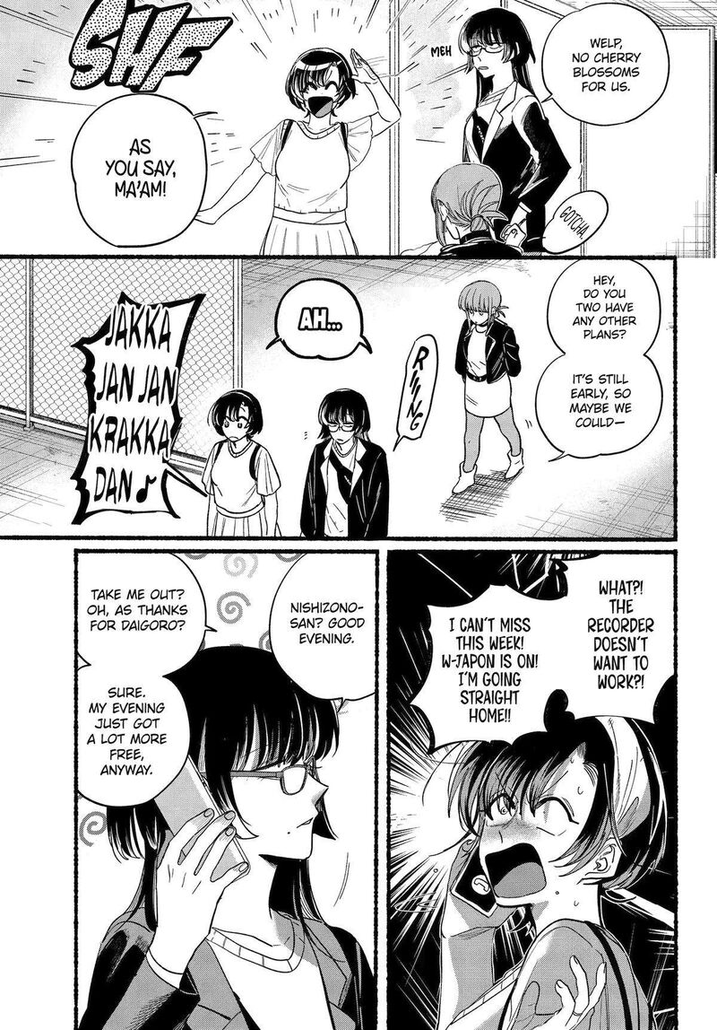 Super No Ura De Yani Suu Hanashi 32 7
