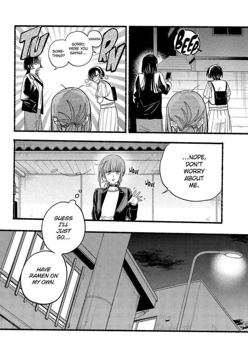 Super No Ura De Yani Suu Hanashi 32 8