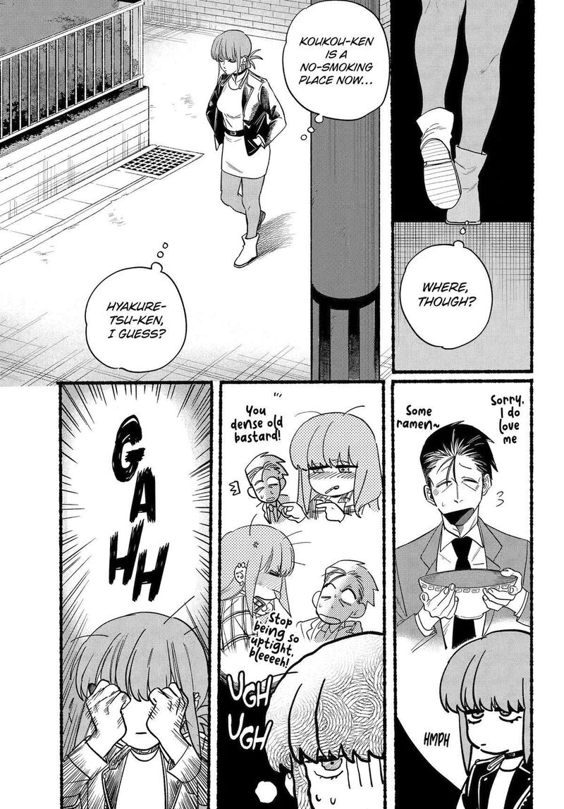 Super No Ura De Yani Suu Hanashi 32 9