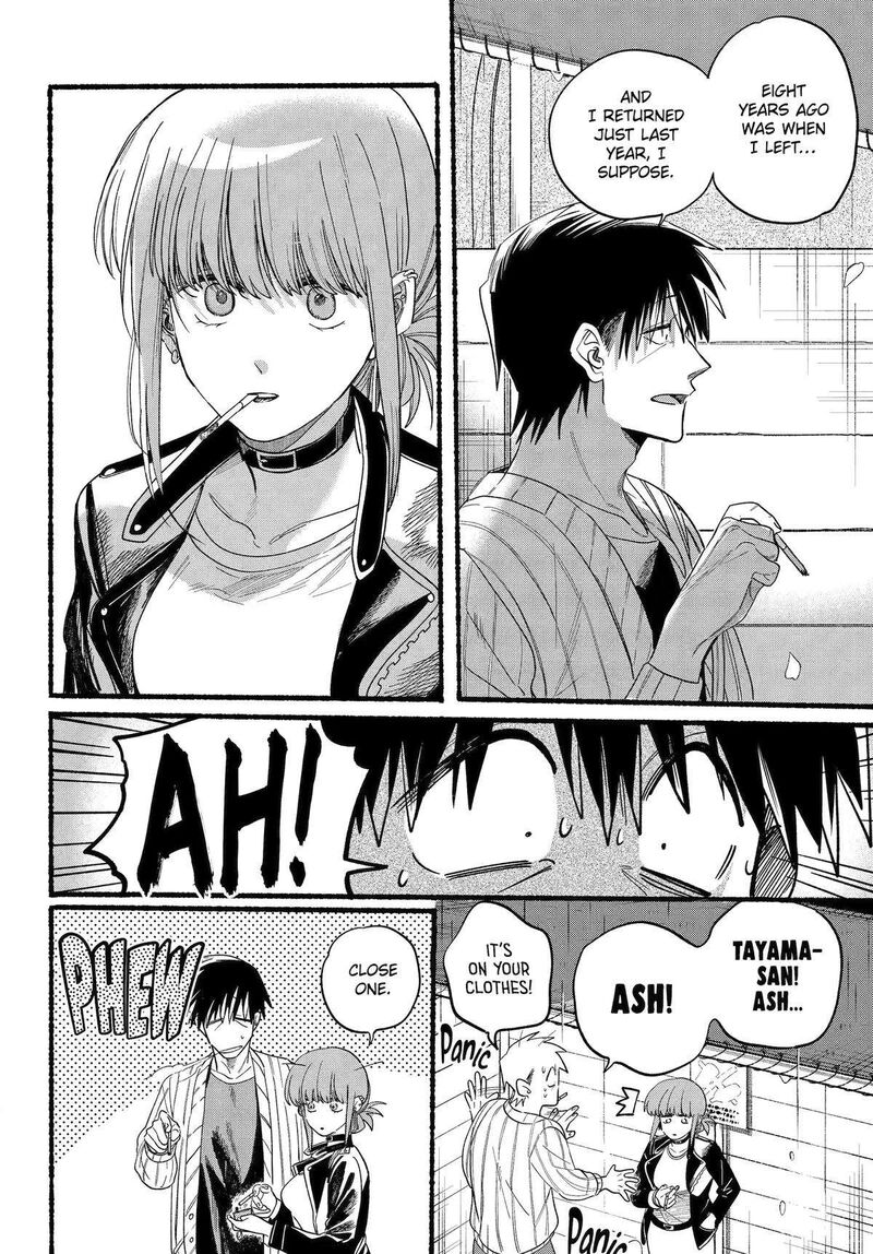 Super No Ura De Yani Suu Hanashi 33 10