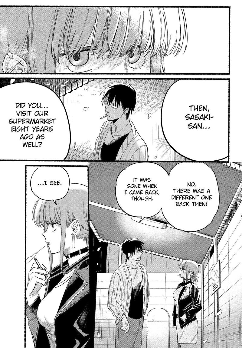 Super No Ura De Yani Suu Hanashi 33 11