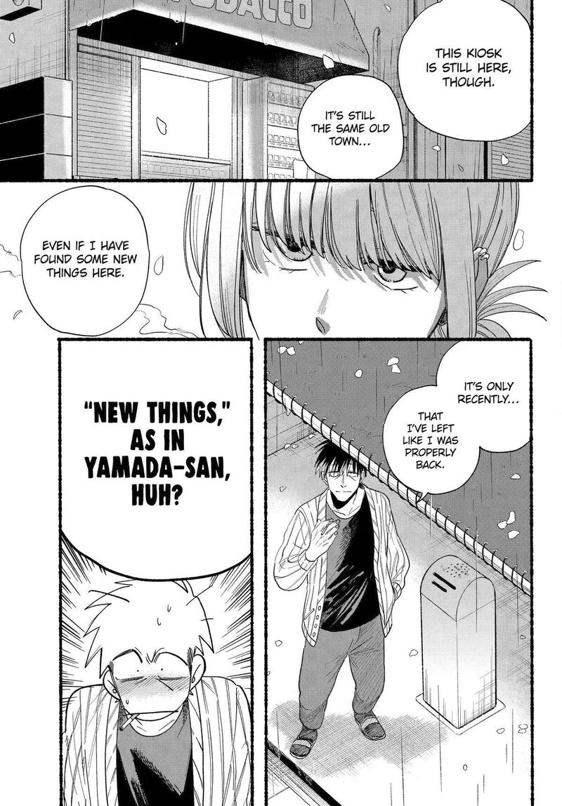 Super No Ura De Yani Suu Hanashi 33 13