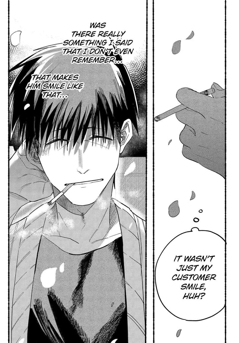 Super No Ura De Yani Suu Hanashi 33 19