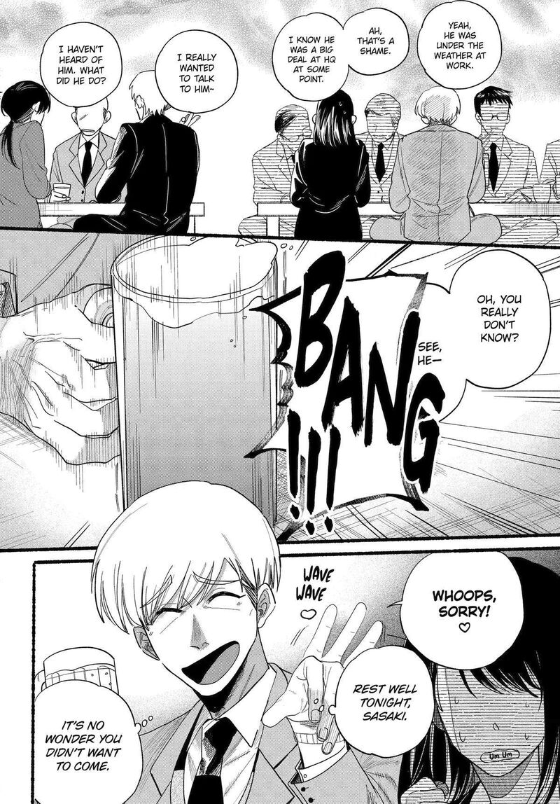 Super No Ura De Yani Suu Hanashi 33 2