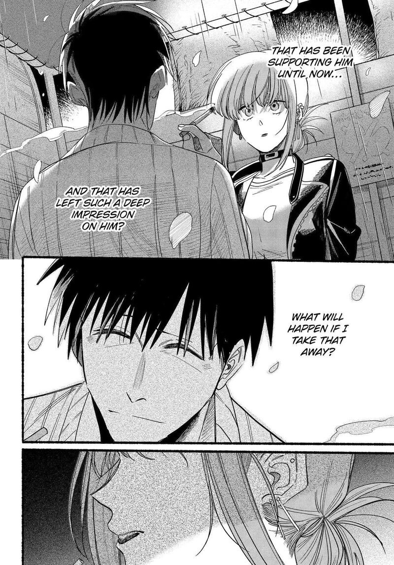 Super No Ura De Yani Suu Hanashi 33 20