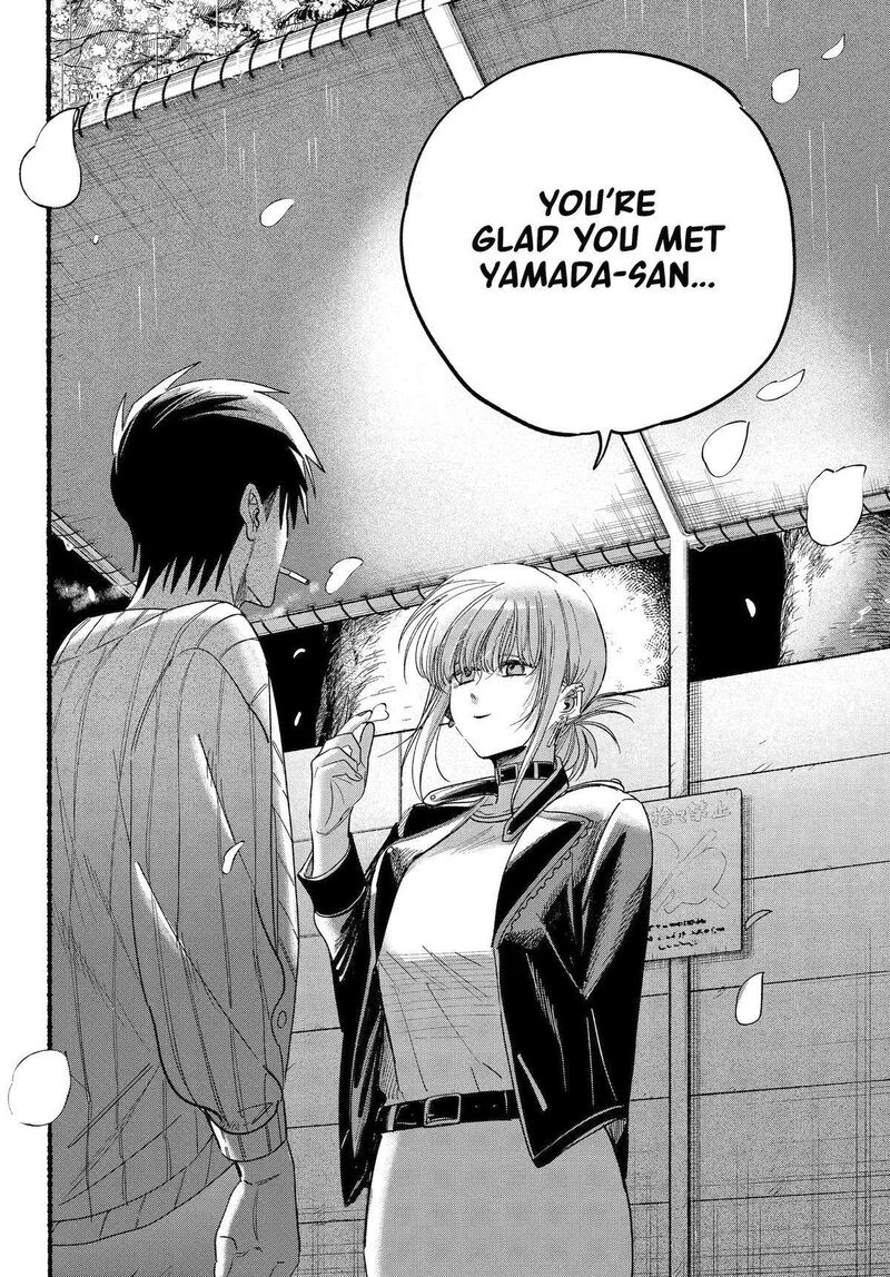 Super No Ura De Yani Suu Hanashi 33 24
