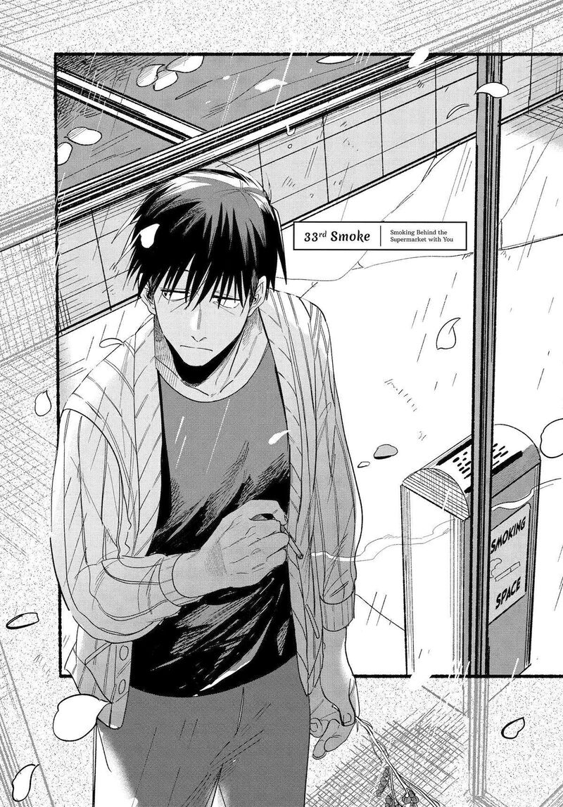 Super No Ura De Yani Suu Hanashi 33 3