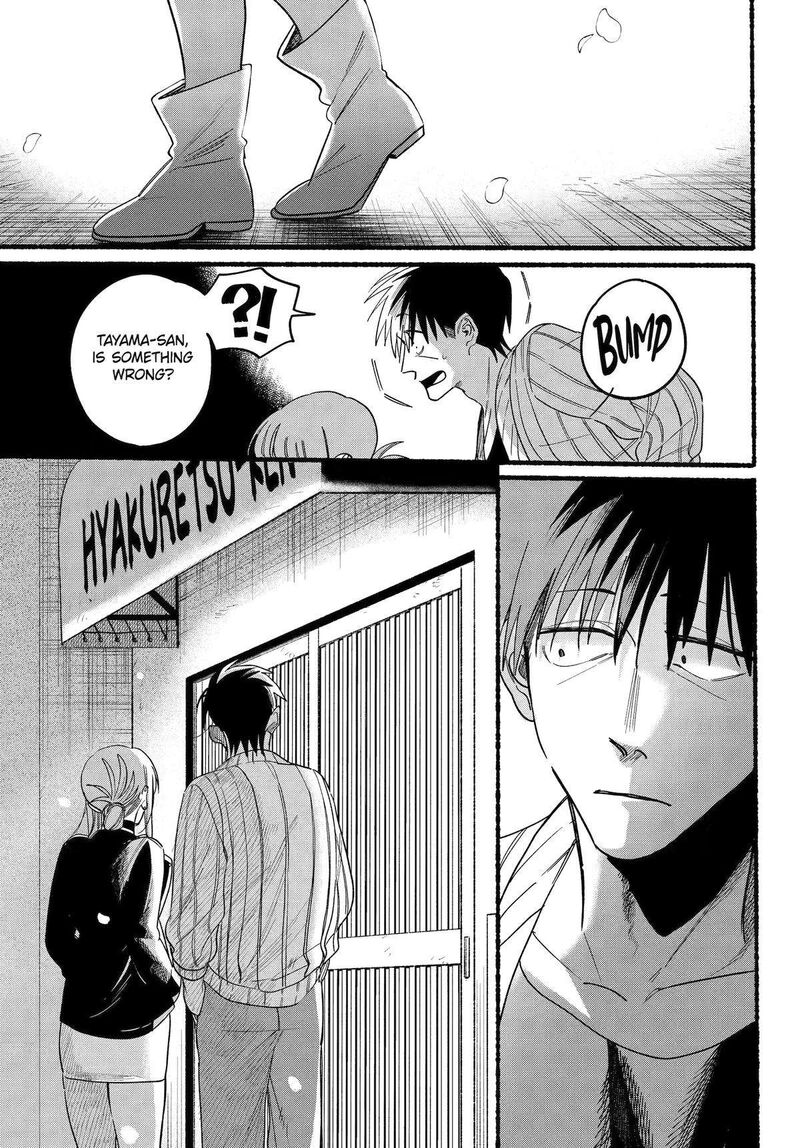 Super No Ura De Yani Suu Hanashi 33 31