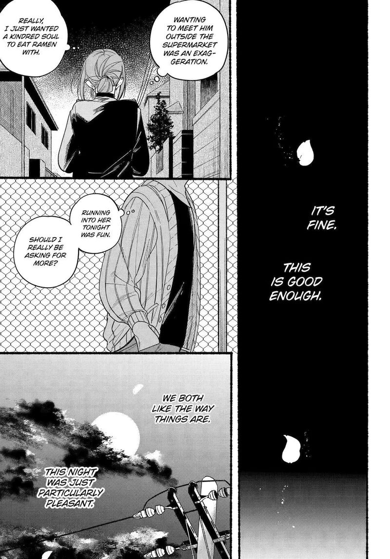 Super No Ura De Yani Suu Hanashi 33 37