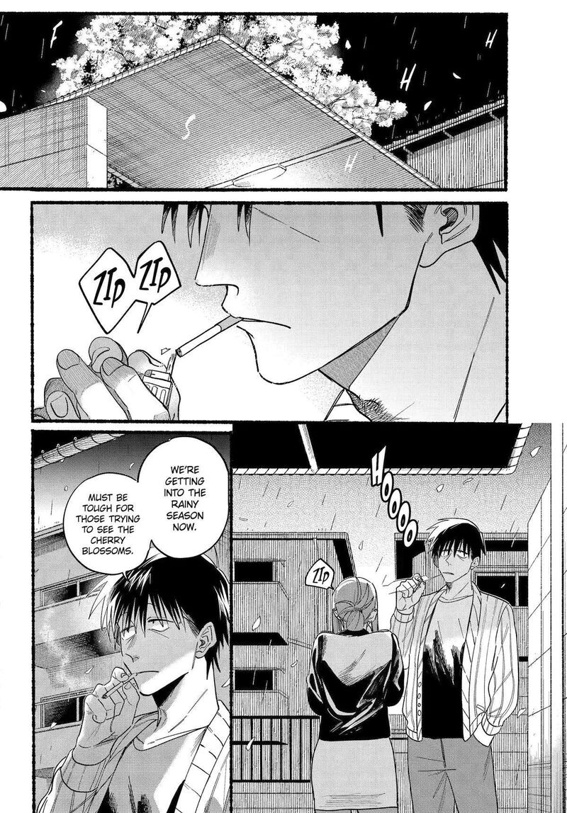 Super No Ura De Yani Suu Hanashi 33 4