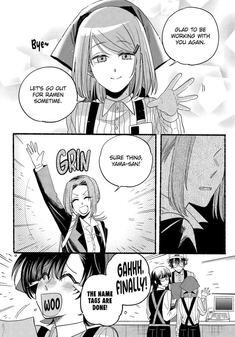 Super No Ura De Yani Suu Hanashi 34 11