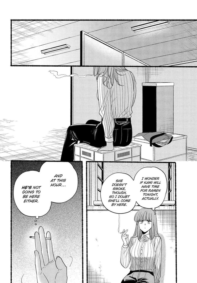 Super No Ura De Yani Suu Hanashi 34 13