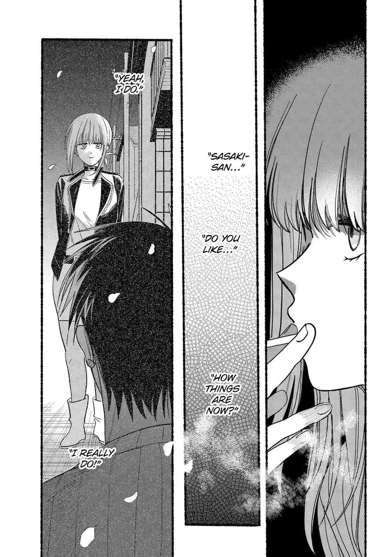 Super No Ura De Yani Suu Hanashi 34 14