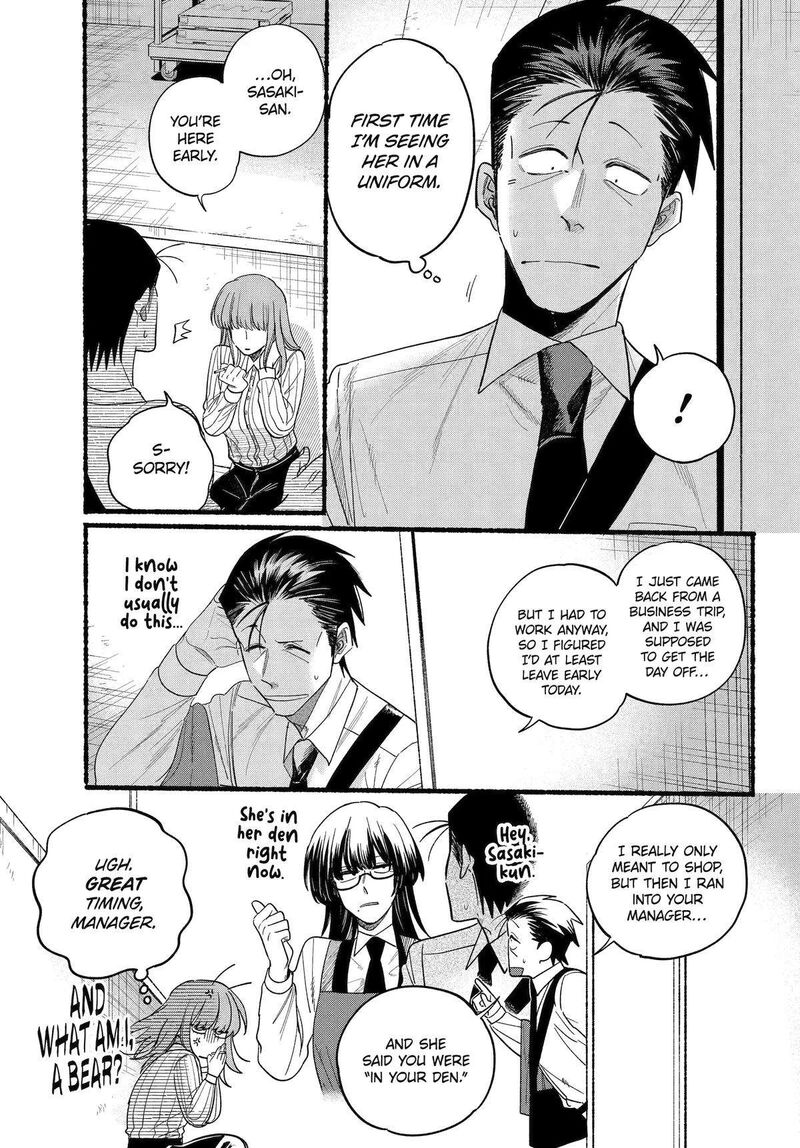 Super No Ura De Yani Suu Hanashi 34 16