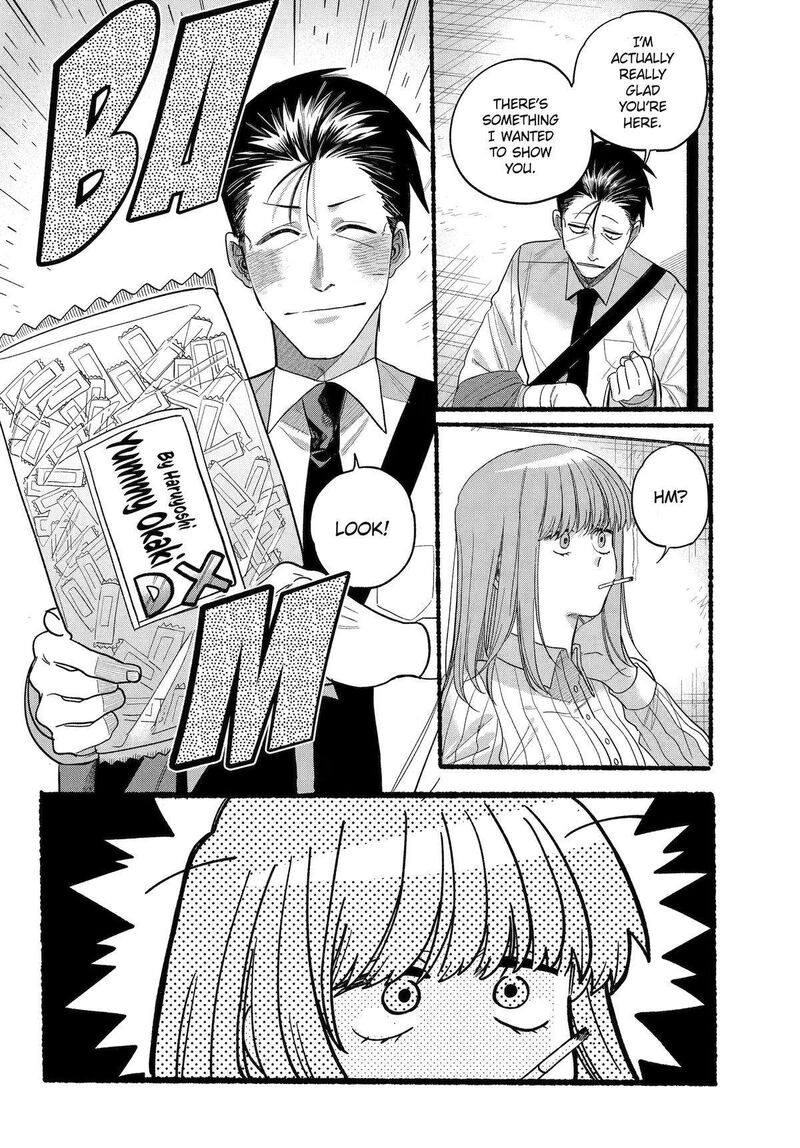 Super No Ura De Yani Suu Hanashi 34 17
