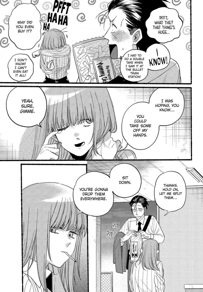 Super No Ura De Yani Suu Hanashi 34 18